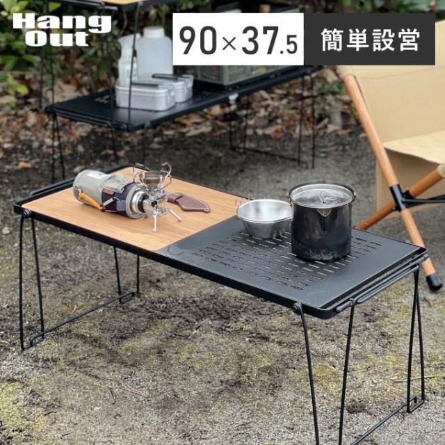 ファインフィールド　木製　ヴィンテージ　アウトドア　テーブルセット　キャンプ ca-24apr0229.jpg