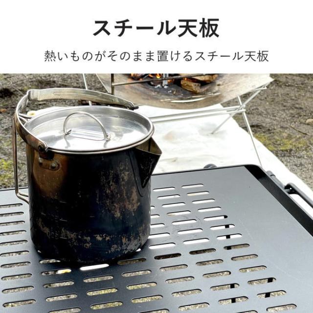アウトドアテーブル キャンプテーブル アウトドアラック