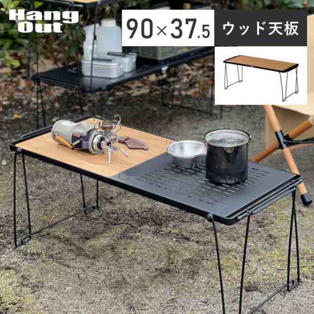 アウトドア　キャンプ　木製　シェルフ　棚　テーブル