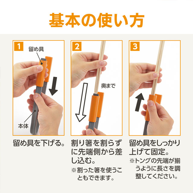 割り箸トング ロング トング 割りばし 焼肉 q ミニ トング 焼肉用 調理用 コンパクト ソロ キャンプ バーベキュー 小さい トング ギア の通販はau Pay マーケット 生活館livinza