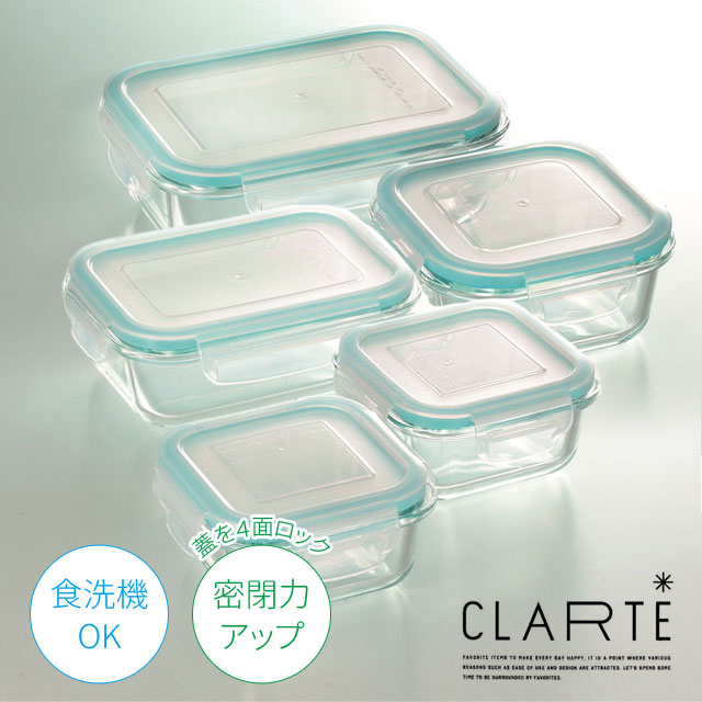 耐熱ガラス 保存容器5点セット Clarte クラルテ Cth 002 Cth 003 タッパー 容器の通販はau Pay マーケット 生活館livinza
