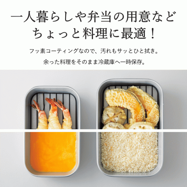 バットセット 揚げ網 大 Amazon co jp フライヤー用油切り 油切り網 