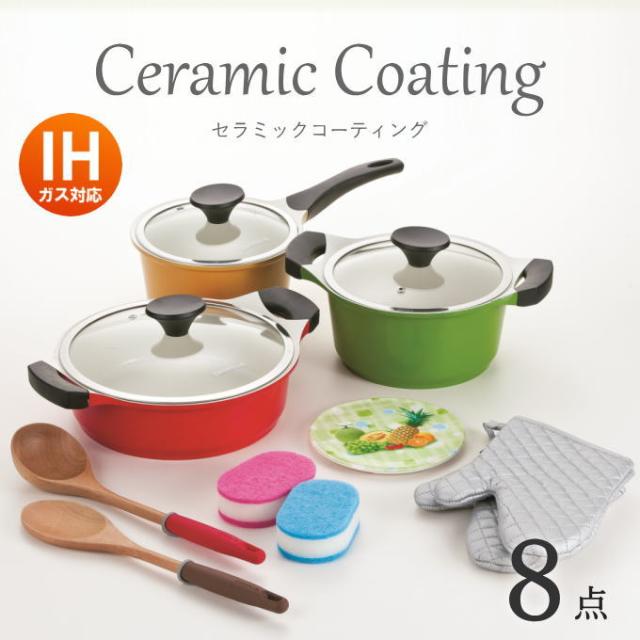 鍋 セット IH対応 8点 18cm 20cm 24cm 片手鍋 両手鍋 深型 マルチパン 蓋 フライパン ふた フタ 木製 お玉 ヘラ 鍋敷き ミトン ガラス蓋 セラミック 鍋セット なべ 片手 両手 調理器具 一人暮らしの通販は 6,980円