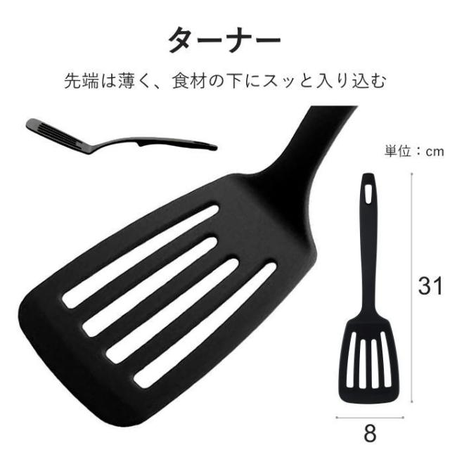 レードル 14本 お玉 ターナー 穴開き【送料無料】 【公式通販】