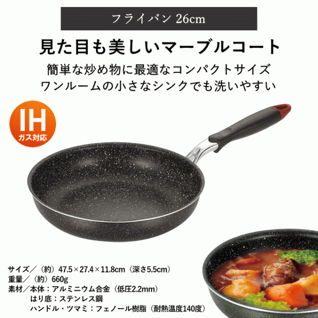 一人暮らし 調理器具 調理道具 セット キッチンセット キッチンツール 単身赴任 新生活 引っ越し おすすめ 鍋 フライパン IH 対応 包丁  の通販はau PAY マーケット - 生活館Livinza | au PAY マーケット－通販サイト