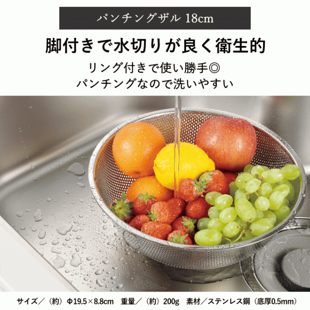 キッチンツール セット 一人暮らし 調理器具 セット キッチンツールセット 調理道具 単身赴任 新生活 おすすめ 包丁 まな板 深型 ボウル  の通販はau PAY マーケット - 生活館Livinza | au PAY マーケット－通販サイト