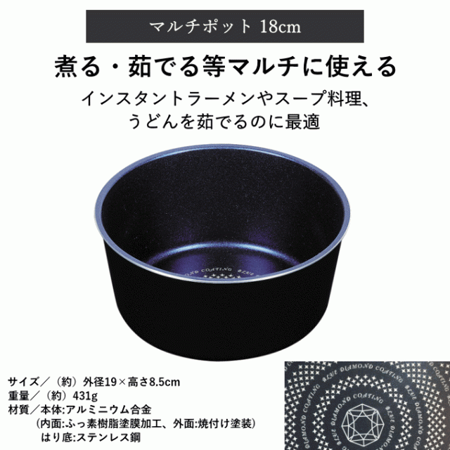 一人暮らし 調理器具 調理道具 セット キッチンセット キッチンツール 単身赴任 新生活 引っ越し おすすめ 鍋 フライパン IH 対応 包丁  の通販はau PAY マーケット - 生活館Livinza | au PAY マーケット－通販サイト