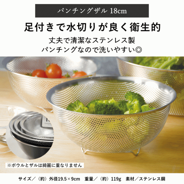 一人暮らし 調理器具 セット フライパン 鍋 白 取っ手が取れる IH 対応 キッチンセット キッチンツール 単身赴任 新生活 引っ越し おすすめ 包丁 まな板 深型 ボウル ザル ステンレス シリコン 菜箸 ギフト プレゼントの通販は