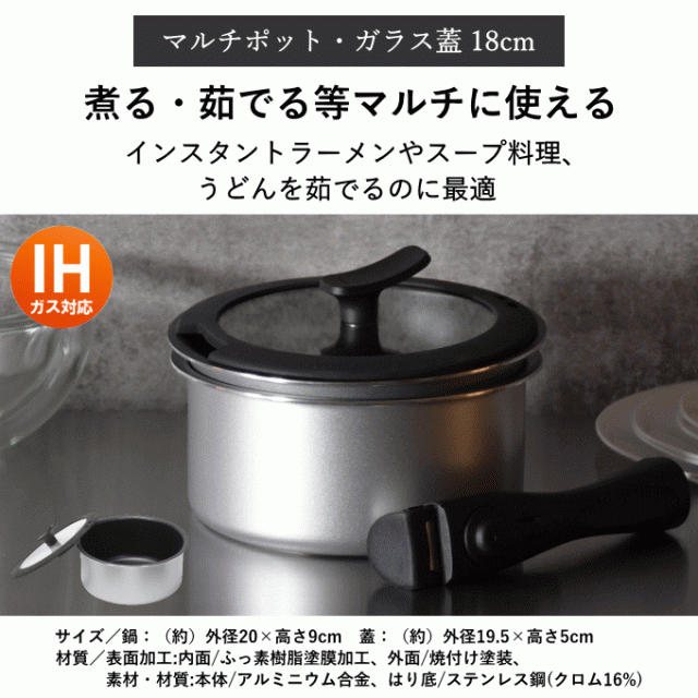 NEW】一人暮らし フライパン 調理器具 セット 調理道具 キッチンツール