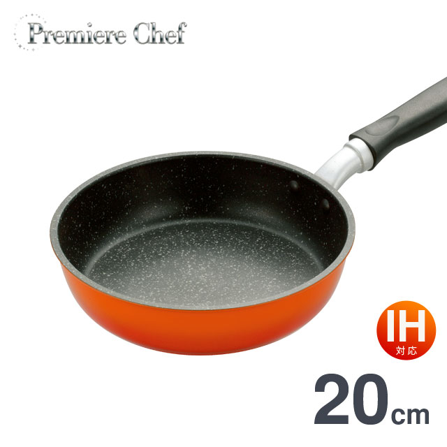フライパン 20cm IH対応(ガス火もOK) 20cm Premiere Chef プレミアシェフ PCF-20 IH オール熱源対応