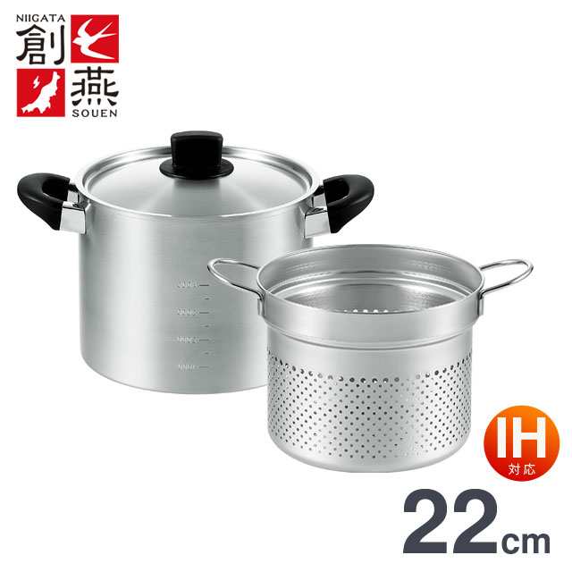 パスタ ポット 22cm 創燕 IH対応[ガス火もOK] 日本製 目盛付き 鍋 パスタポット パスタ鍋 SE-09の通販は 9,980円