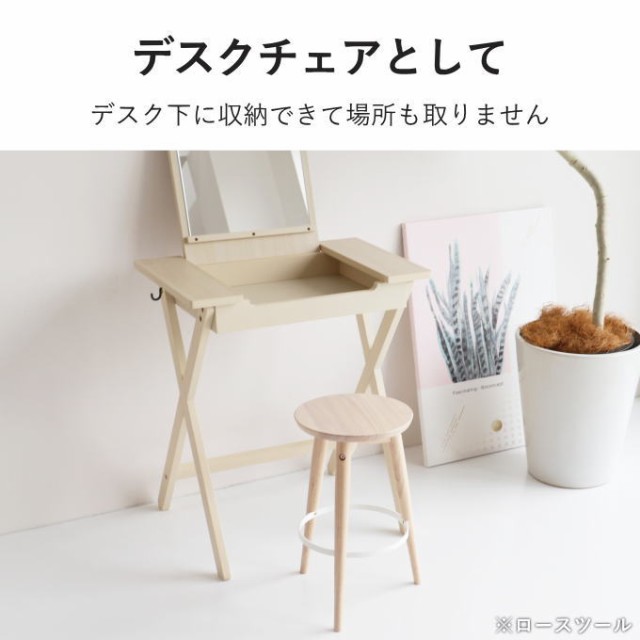 スツール 木製 丸 ミニ 木製スツール ナチュラル ホワイト 白 花台 座