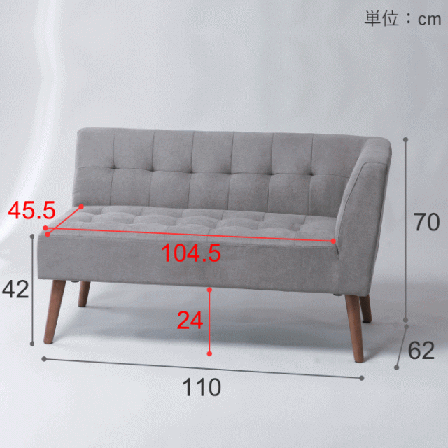 2Pソファ 左肘 アームソファ 2人掛け ソファ ソファー 二人掛け