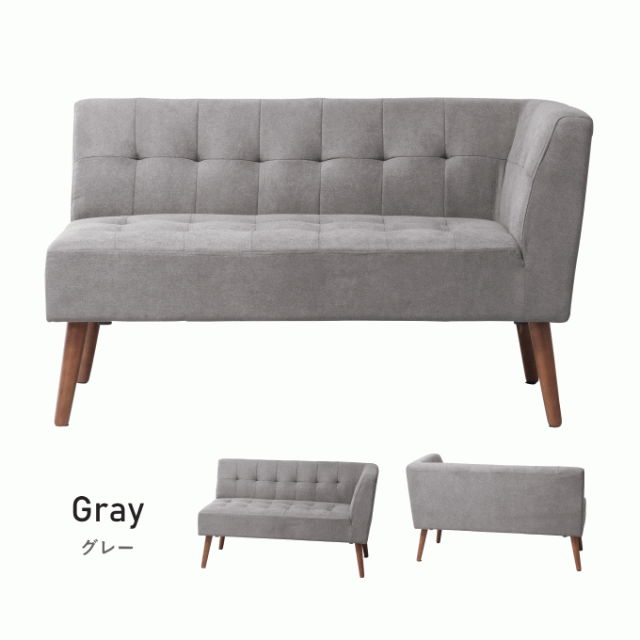 2Pソファ 左肘 アームソファ 2人掛け ダイニング ソファ ソファー 二人