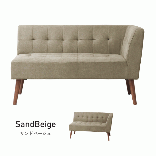 2Pソファ 左肘 アームソファ 2人掛け ダイニング ソファ ソファー 二人