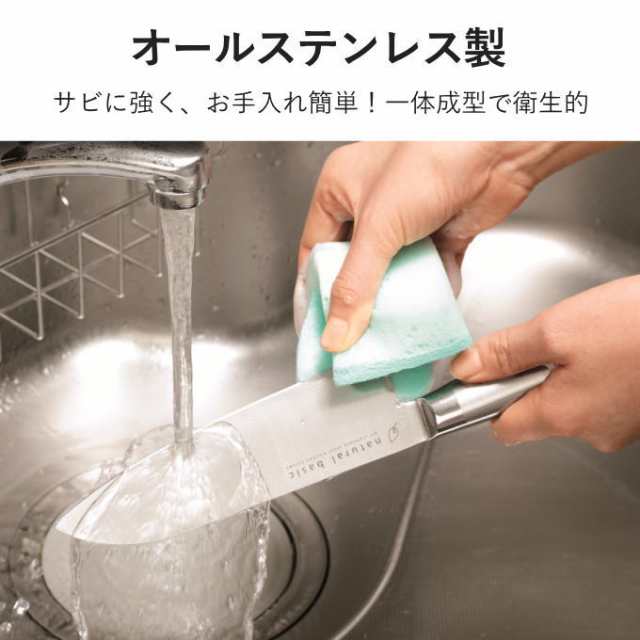 包丁セット 包丁 調理器具 セット 三徳包丁 ペティナイフ 包丁研ぎ器