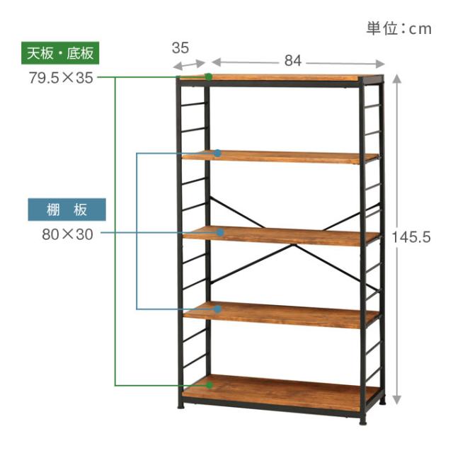 オープンシェルフ ラック 5段 幅34×奥行84×高さ156cm スチールラック 楽天市場】＼8.4-8.11 P2倍+2000円クーポン配布／オープン