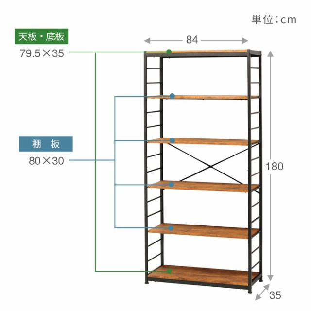 スチール ラック オープンラック 6段 幅84cm 奥行35cm 高さ180cm