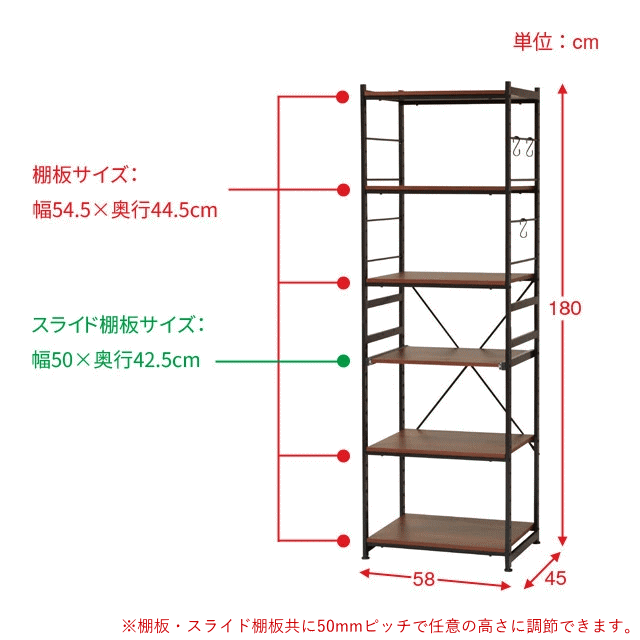 スチール ラック (レギュラータイプ) 幅58cm サラ 奥行45cm 高さ180cm ラック シェルフ アイアン レンジ台 レンジラック キッチン ラック の通販はau PAY マーケット 生活館Livinza au PAY マーケット－通販サイト