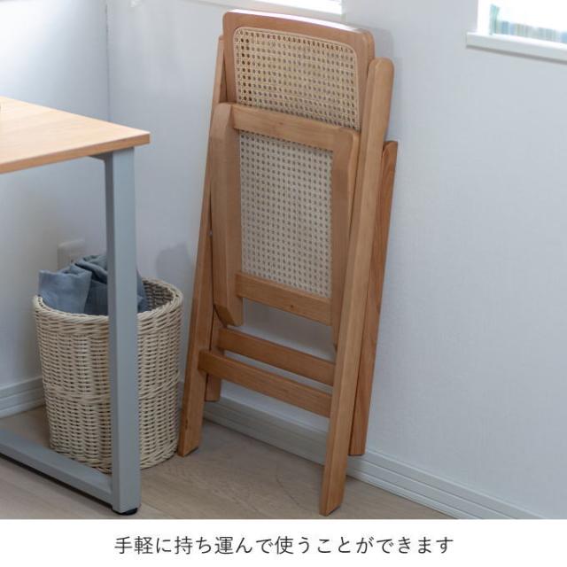 木とラタンの椅子 個性的