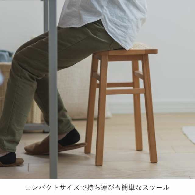 ラタン スツール 木製 四角 ミニ 木製スツール 籐編みスツール