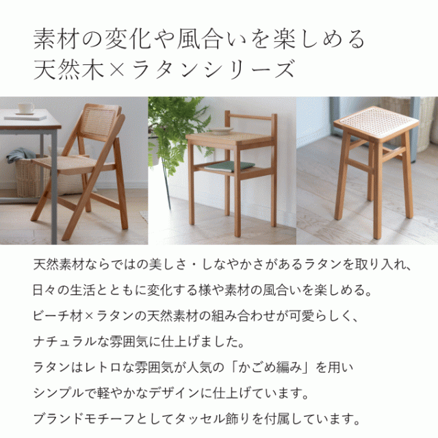 ラタン スツール 木製 四角 ミニ 木製スツール 籐編みスツール