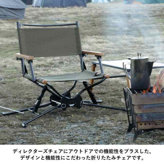 折りたたみチェア 折りたたみ 高さ調節 2段階 アウトドアチェア キャンプチェア 折りたたみチェア ディレクターチェア 一人用 折りたたみ椅子 軽量  コンパクト オリタタミ 折り畳み 椅子 肘掛け ひじ掛け キャンプ アウトドア BF-550 HangOutの通販はau PAY マーケット ...