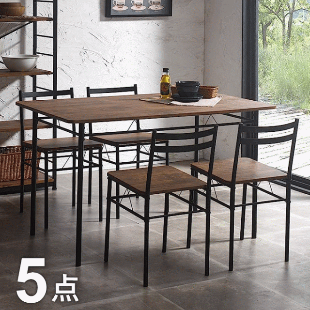 チェア＆テーブル 5点セット テーブル幅約110cm：ウォールナット スクエアチェア4脚：レッドブラウン×ダークブラウン 組立品〔代引不可〕 チェア＆テーブル 5点セット テーブル幅約110cm：ウォールナット