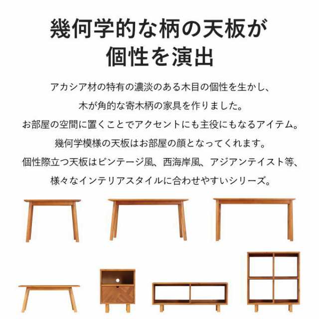 ダイニングテーブル 90cm幅 木製 北欧 おしゃれ 高級感 角型 四角