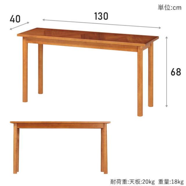 机 テーブル カウンター 幅130cm ヒノキの集成材 机 テーブル カウンター 幅130cm ヒノキの集成材