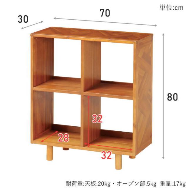 オープンシェルフ ナチュラルウッド 4段 幅56cm スチール脚 簡易組立 オープンシェルフ ナチュラルウッド 4段 幅56cm スチール脚 簡易