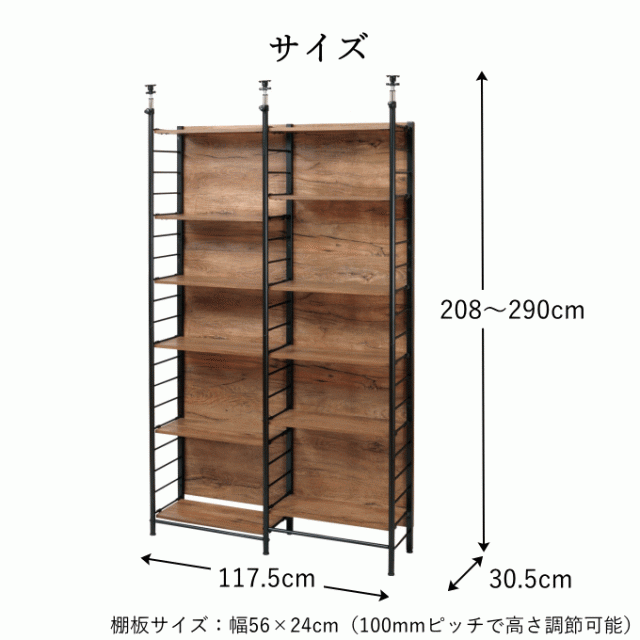 つっぱりラック 玄関収納 スリッパラック 天井突っ張り オープンシェルフ 5段 可動棚 高さ自由 つっぱり棚 スリム 廊下 省スペース 収納棚 おしゃれ