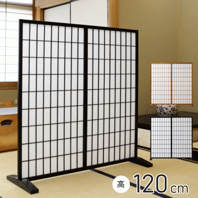 衝立 和風衝立 1連 パーテーション スクリーン 間仕切り 楽天市場】＼楽天1位☆／ 衝立 おしゃれ 1連 和風