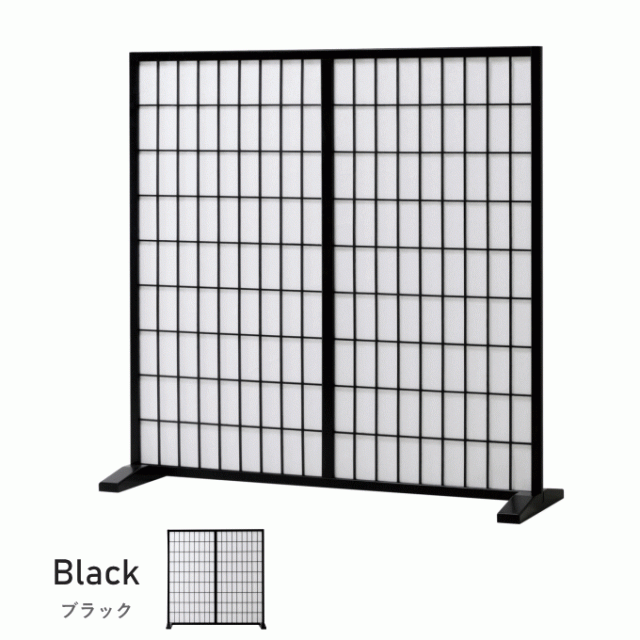 和風衝立 1連 パーテーション 自立 衝立 和風 間仕切り 木製 和室