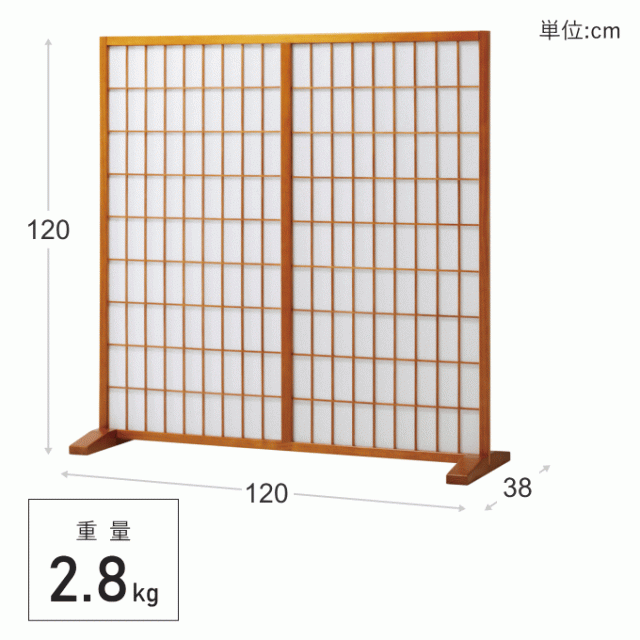 和風衝立 1連 パーテーション 自立 衝立 和風 間仕切り 木製 和室