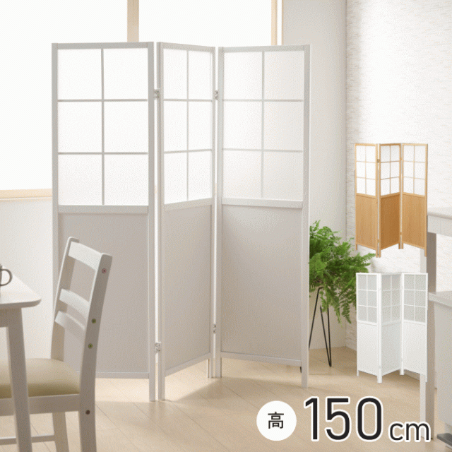 パーテーション 自立 衝立 間仕切り 木製 モダン ガラス 風 パーティーション 隠す 壁 収納 部屋 室内 仕切り 目隠し ついたて 置くだけ 和室 和風 アンティーク オフィス おしゃれの通販は 16,450円