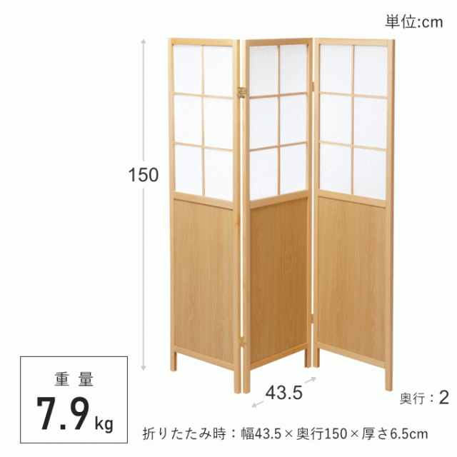廃盤】パーテーション 自立 衝立 間仕切り 木製 モダン ガラス 風