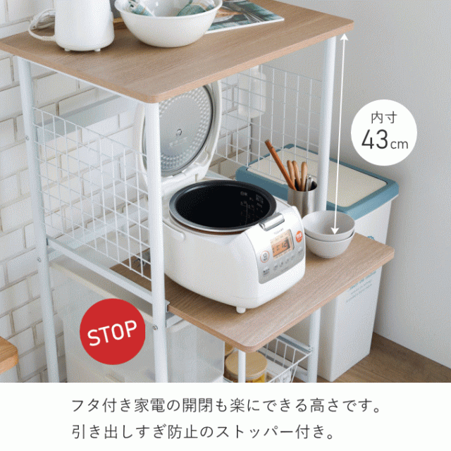 ヘルシオが置けるレンジ台 レンジ台 キッチンラック 大型レンジ台 60cm 