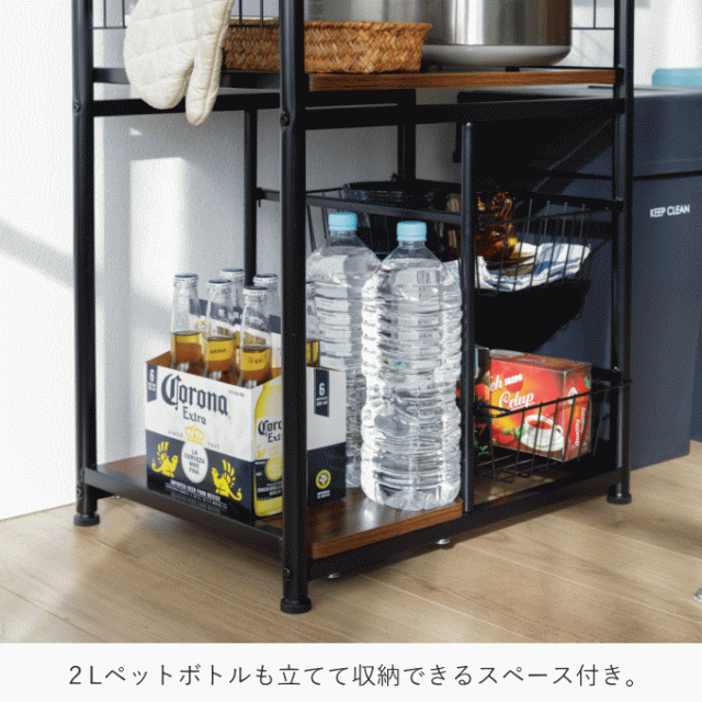 キッチンラック レンジ台 山善 レンジ上ラック 棚2段 幅44-71 奥行35.5 高さ70.5cm 幅伸縮