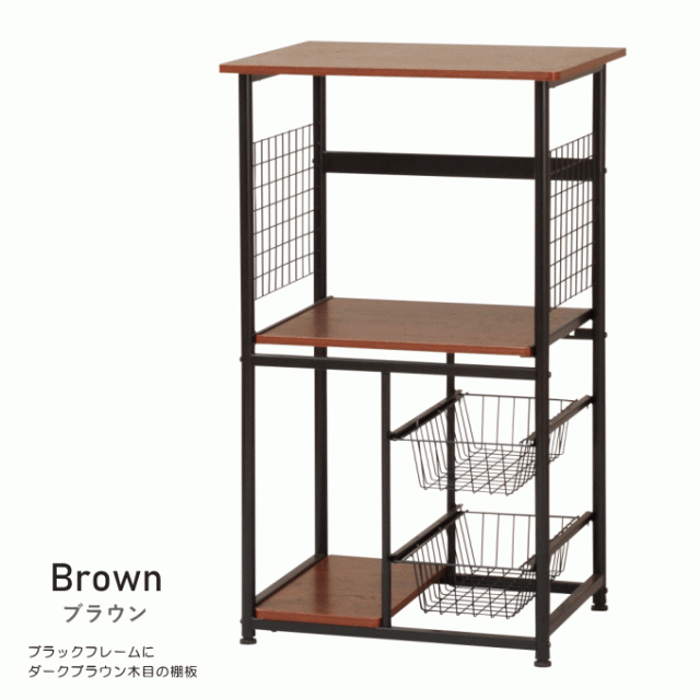 【幅60cm】レンジ台 レンジラック キッチンラック キッチン【ブラウン】 キッチンボード 食器棚 レンジ台 幅60cm コンセント付き ダーク