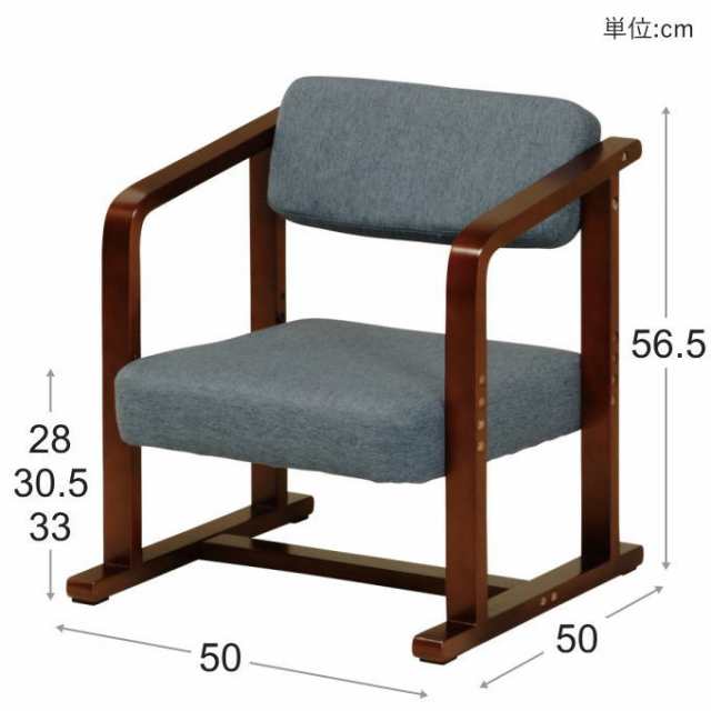 良工房和室用椅子【彫刻家具】