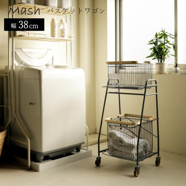 2段 ランドリーワゴン 洗濯かご 折りたたみ式 キャスター隙間収納 洗濯