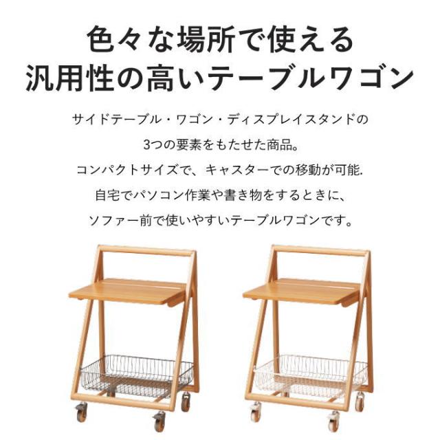 サイドテーブル 多機能 天板角度調節可能 キャスター付き 木製 移動可能 小型テーブル 収納ラック付き 組立品 ベッドテーブル ソフ サイドテーブル 昇降式 キャスター付き パソコンワゴン PCラック 高さ6段調節 高さ92cm ベッド横 ベッドサイドテーブル スリム コの字型  複合機 多機能 おしゃれ : TTWO - 通販 - Yahoo!ショッピング