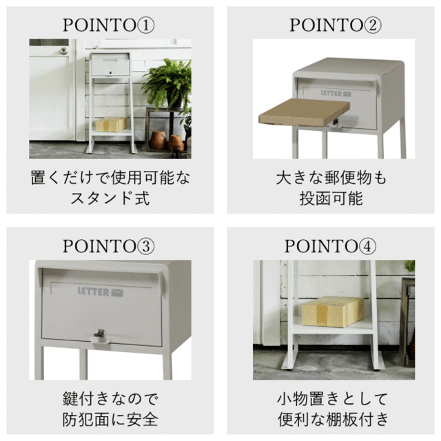 スタンドポスト ポスト 置き型 スタンド ローダ 郵便受け 郵便ポスト