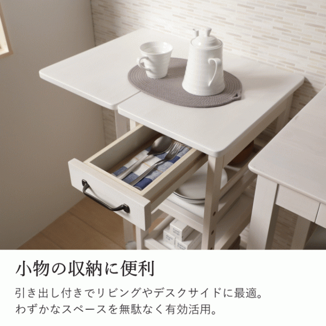 Tバタテーブルワゴン バタフライテーブル キッチンワゴン
