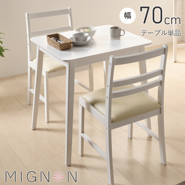 【良品】ダイニングテーブル　2人掛けW110 ホワイト ダイニングテーブルセット 2人 円形 セラミック 丸テーブル 2人