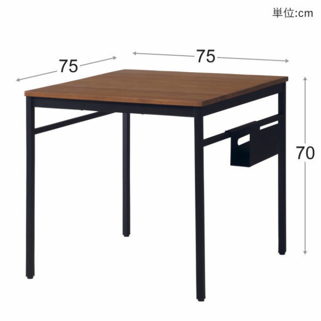 ダイニング テーブル 2人用 ダイニングテーブル 幅75cm 食卓 リビング