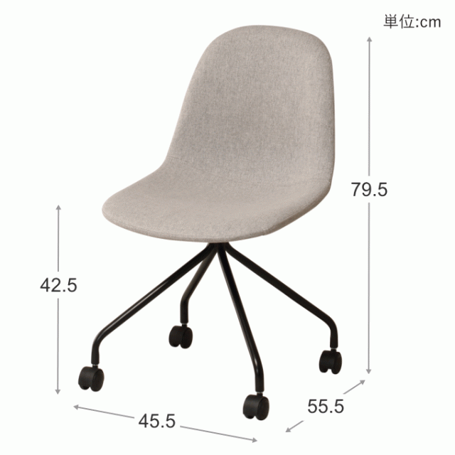 オフィス チェア おしゃれ デスクチェア 椅子 キャスター 付き