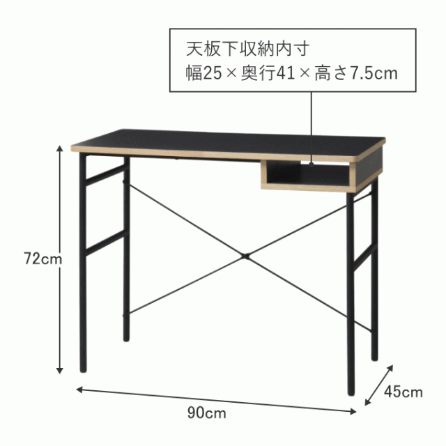 デスク【本体：幅90×奥行45.5×高さ75cm】アイボリー IWT-302 デスク【本体：幅90×奥行45.5×高さ75cm】アイボリー IWT-302 デスク