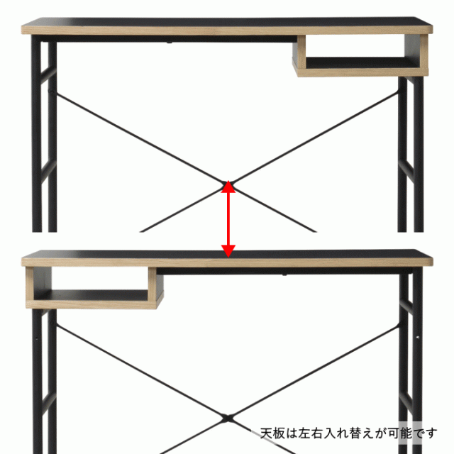 デスク 作業台 幅90 奥行45 STU-DB90 I字 デスク 下 収納 天板 学習机